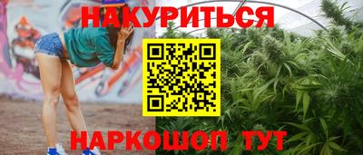 метадон Балаково