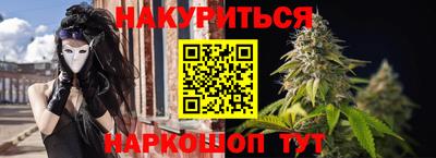 кристаллы Абинск