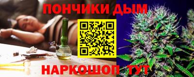 метадон Балаково