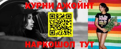 мефедрон мука Гусь-Хрустальный