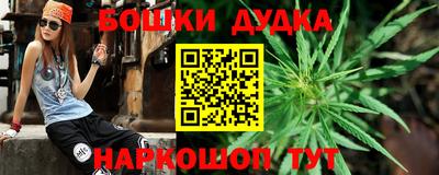 кристаллы Балашиха