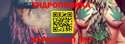 кристаллы Балашиха