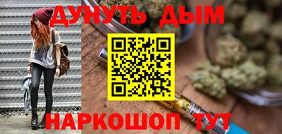 метадон Балаково