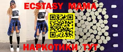 мефедрон мука Гусь-Хрустальный