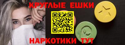 ALPHA PVP Гусев