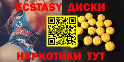 мефедрон мука Гусь-Хрустальный