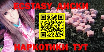 мефедрон мука Гусь-Хрустальный