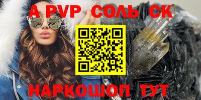 марихуана Гусиноозёрск