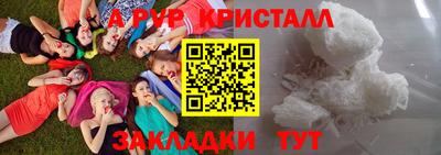 метадон Балаково