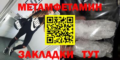 метадон Балаково