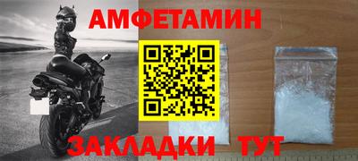 метадон Балаково