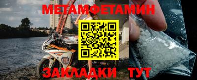 ALPHA PVP Гусев