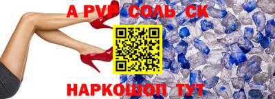 марки lsd Донецк