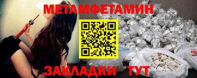 марихуана Гусиноозёрск
