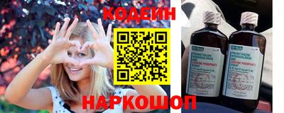 соль ск Камышлов