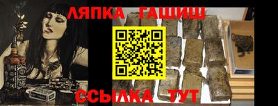 кристаллы Балашиха