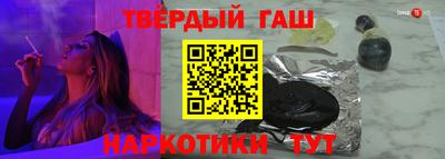 метадон Балаково