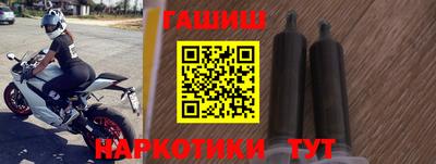 метадон Балаково