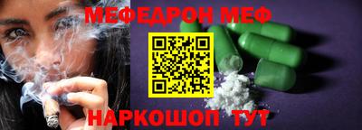 метадон Балаково