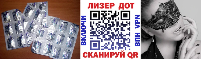 LSD-25 экстази кислота  площадка как зайти  Казань  купить наркотики цена 