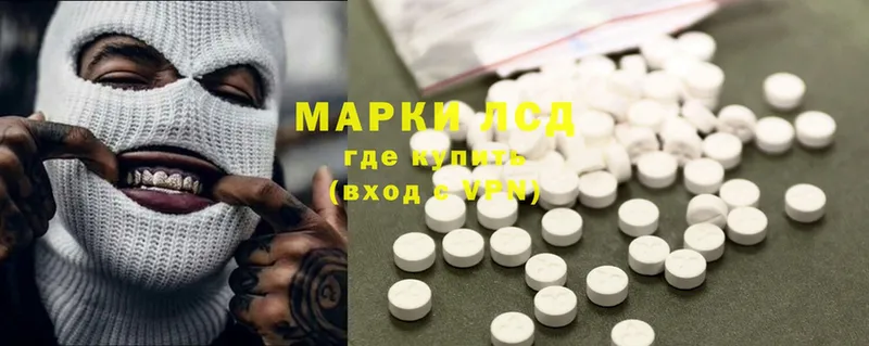 Лсд 25 экстази ecstasy  дарнет шоп  Казань 