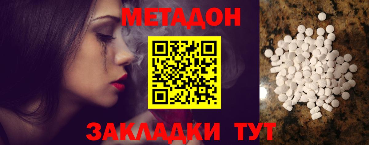 МЕФ  Alpha PVP  Вход с VPN  Бошки Шишки  Канабис  Казань  ГАШИШ  Гашик 