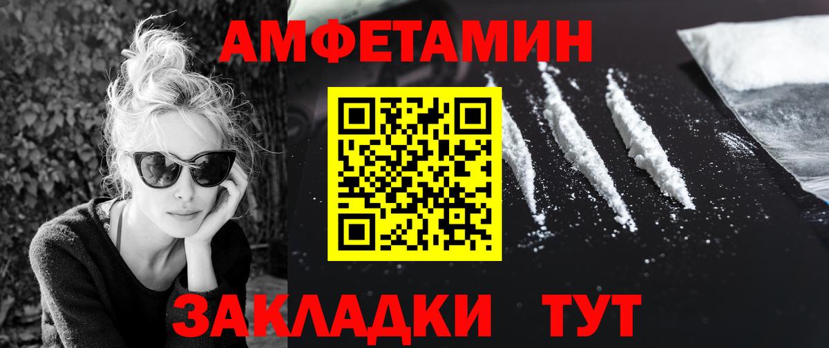МЕТАМФЕТАМИН пудра Казань