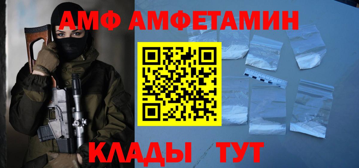 Казань  МЕТАМФЕТАМИН кристалл  Первитин  Вход с VPN 