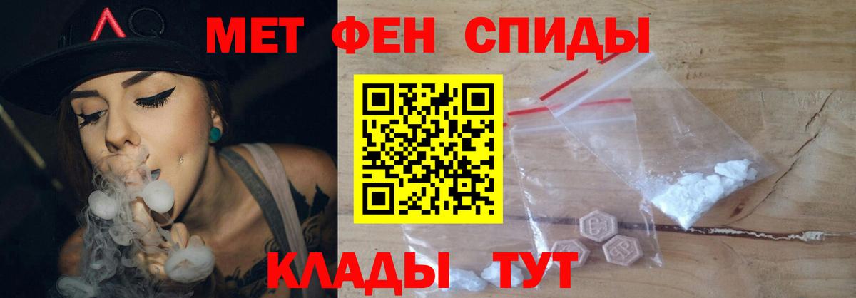 Первитин кристалл  Первитин кристалл  Казань 