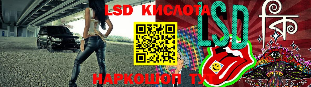 Наркотические марки 1,8мг  закладка  Казань 