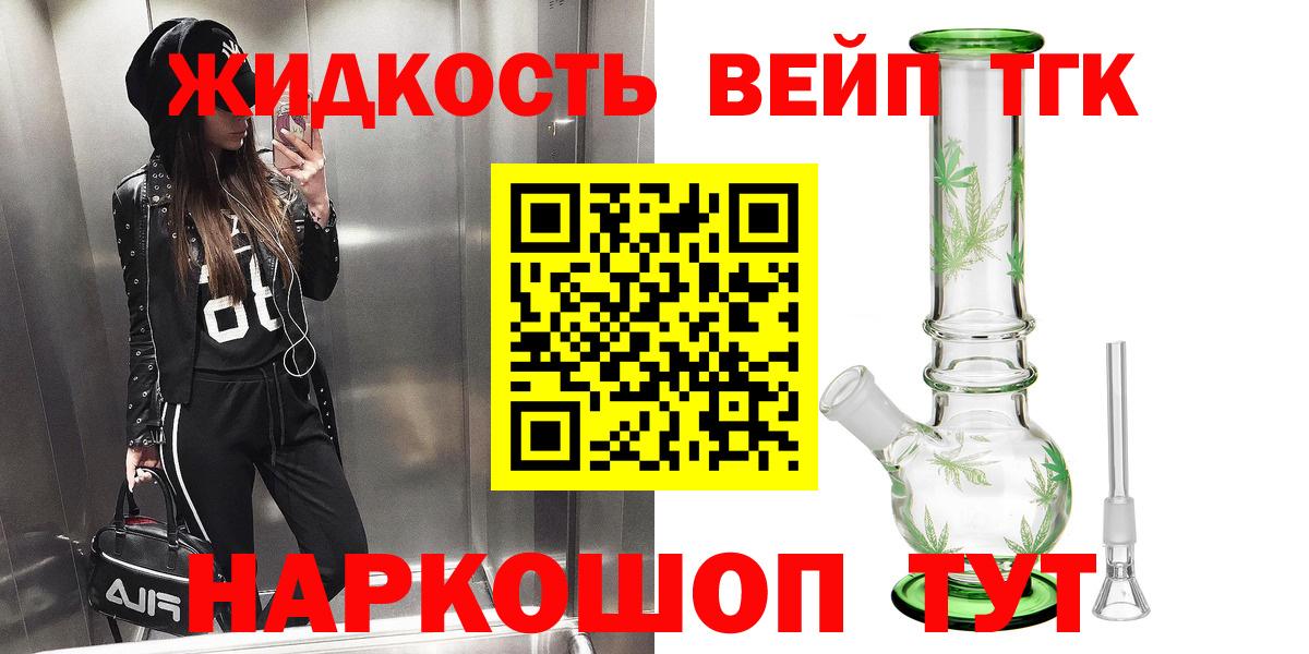 Казань  Дистиллят ТГК Wax  Вход с VPN 