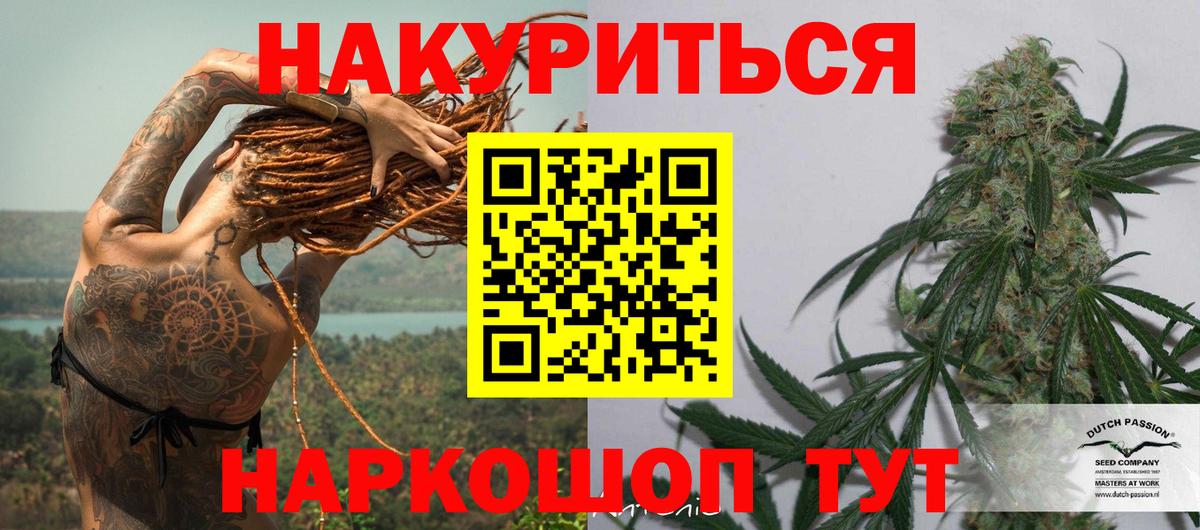 Бошки Шишки индика Казань