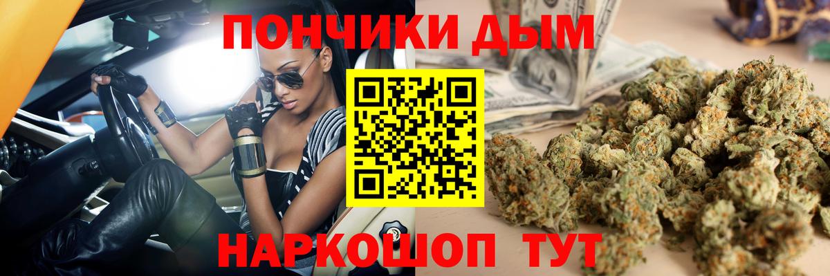 Конопля марихуана  Бошки марихуана тримм  МАРИХУАНА THC 21%  Вход с VPN  Казань 